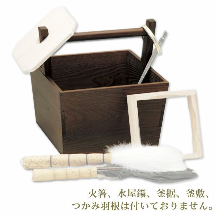 c150 炭斗 箱炭斗 炭取 炭取り 炭入 茶道具 蒔絵 箱炭斗セット(単品含む)※種類の選択で価格が変わります | 茶道具 | 淡