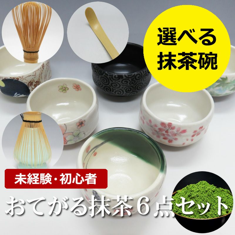 お茶道具いろいろ 000000005406-01.jpg?size=xl&w=