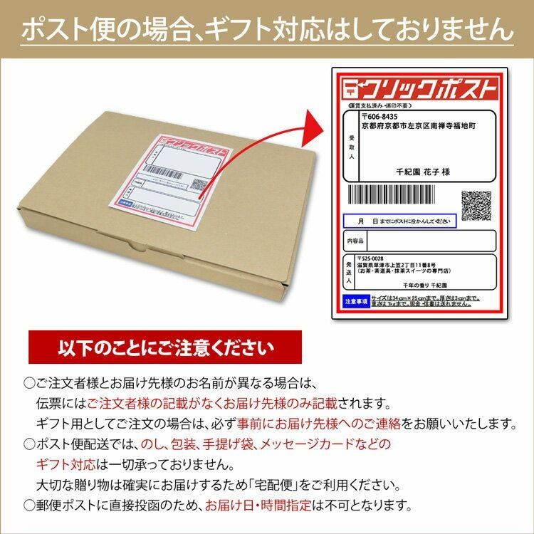 茶道具 帛紗 ふくさ 無地 正絹帛紗 11匁(もんめ) (朱・赤・紫) (ポスト
