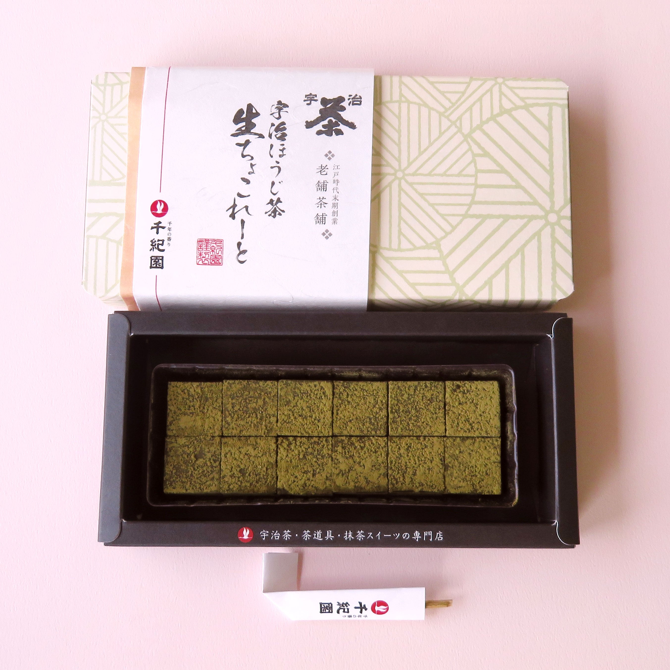 宇治抹茶生チョコレート『お濃茶』(12個入り)