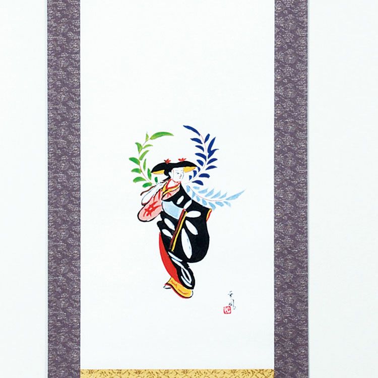 茶道具 掛軸（かけじく） 軸 藤娘の絵 曽根 幸風 肉筆