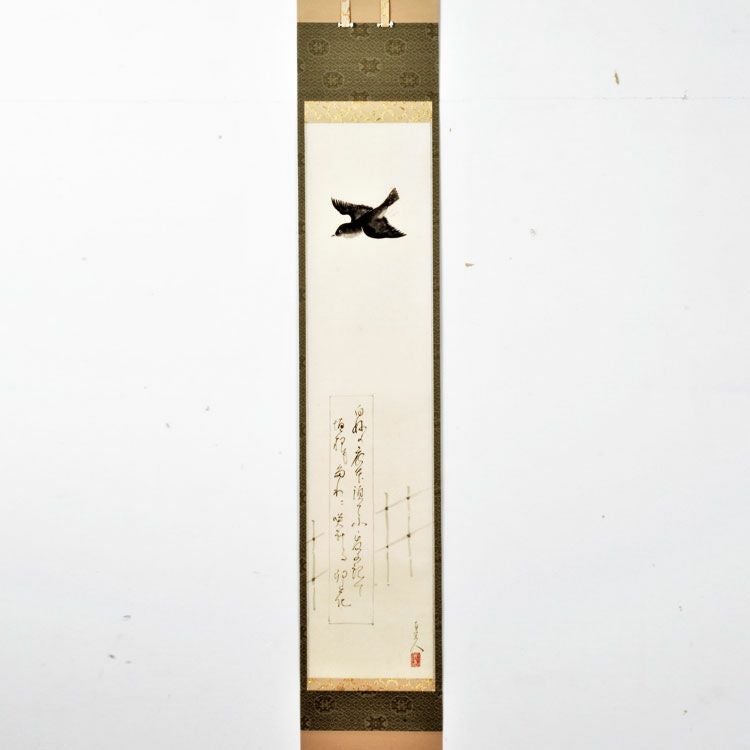掛軸① 掛軸 一期一会 インテリア商品 - Sazen Tea