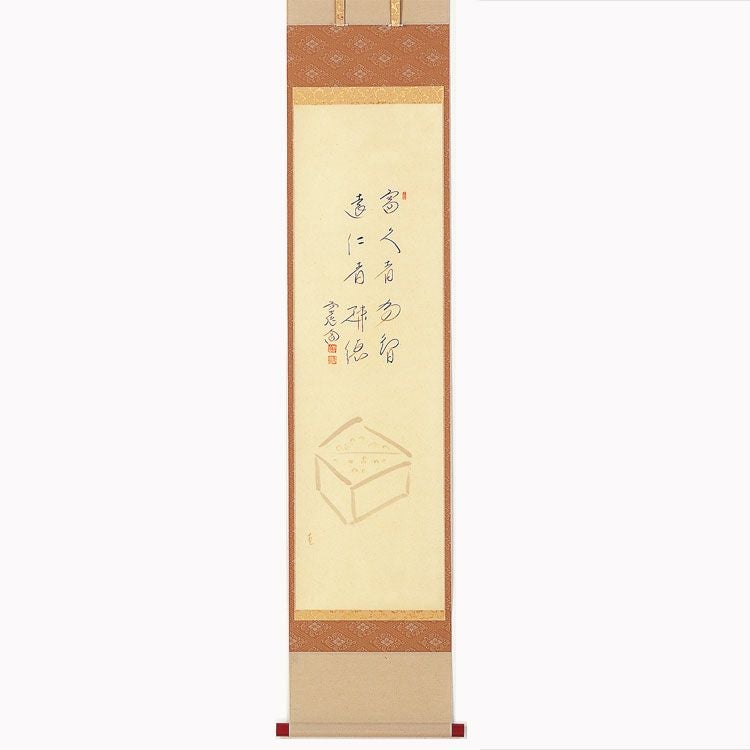 掛け軸 一水 白蛇富士之軸 絹本 希少 軸装 茶道具 掛軸 美品 です。 茶道具 掛軸（かけじく） 軸 堅物 升に豆図 「福久者有智、遠