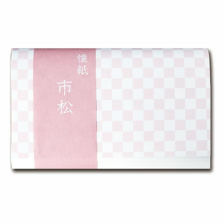 茶道具 懐紙（かいし） 懐紙 市松 ピンク 2帖入 | 千年の香り 千紀園
