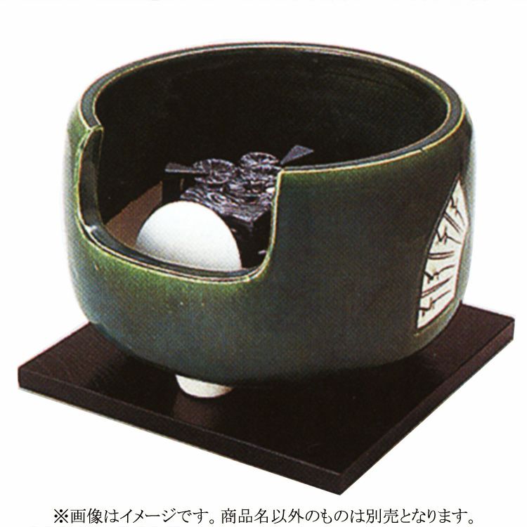茶道具 風炉（ふろ） ヤマキ製電熱式道安 織部 100V/200W/500W | 千年