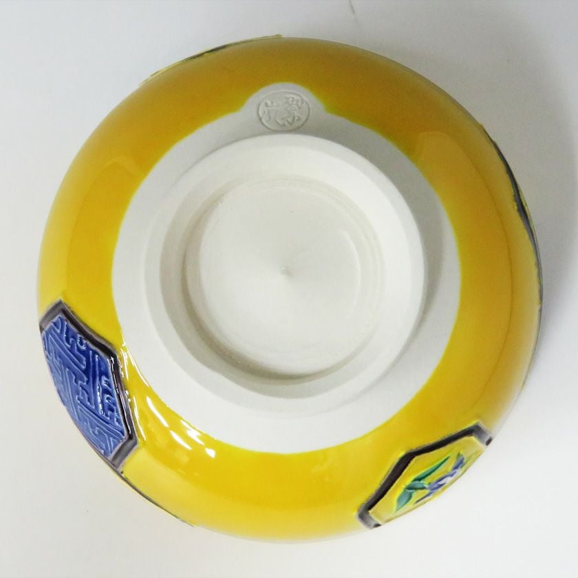茶道具 抹茶茶碗（まっちゃちゃわん） 茶碗 黄交趾 亀甲 中村 翠嵐