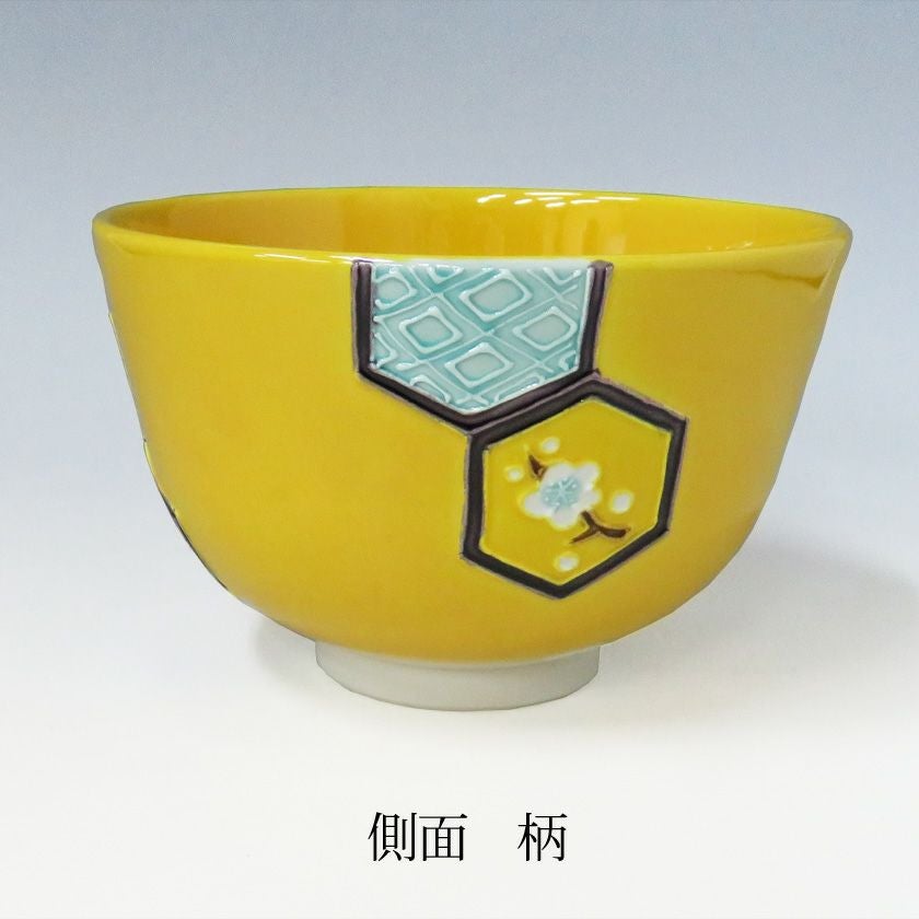 茶道具　永樂茶碗　抹茶茶碗　黄色　古美術品 茶道具 抹茶茶碗（まっちゃちゃわん） 茶碗 黄交趾 亀甲 中村 翠嵐