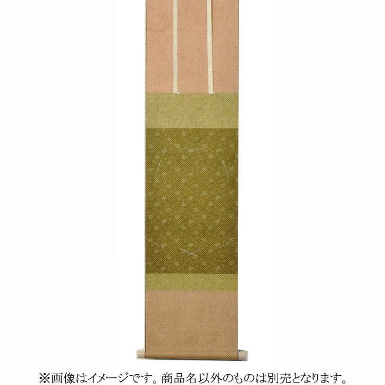 茶道具 色紙（しきし）・色紙掛（しきしかけ） 色紙掛 風帯無 茶 ※画像