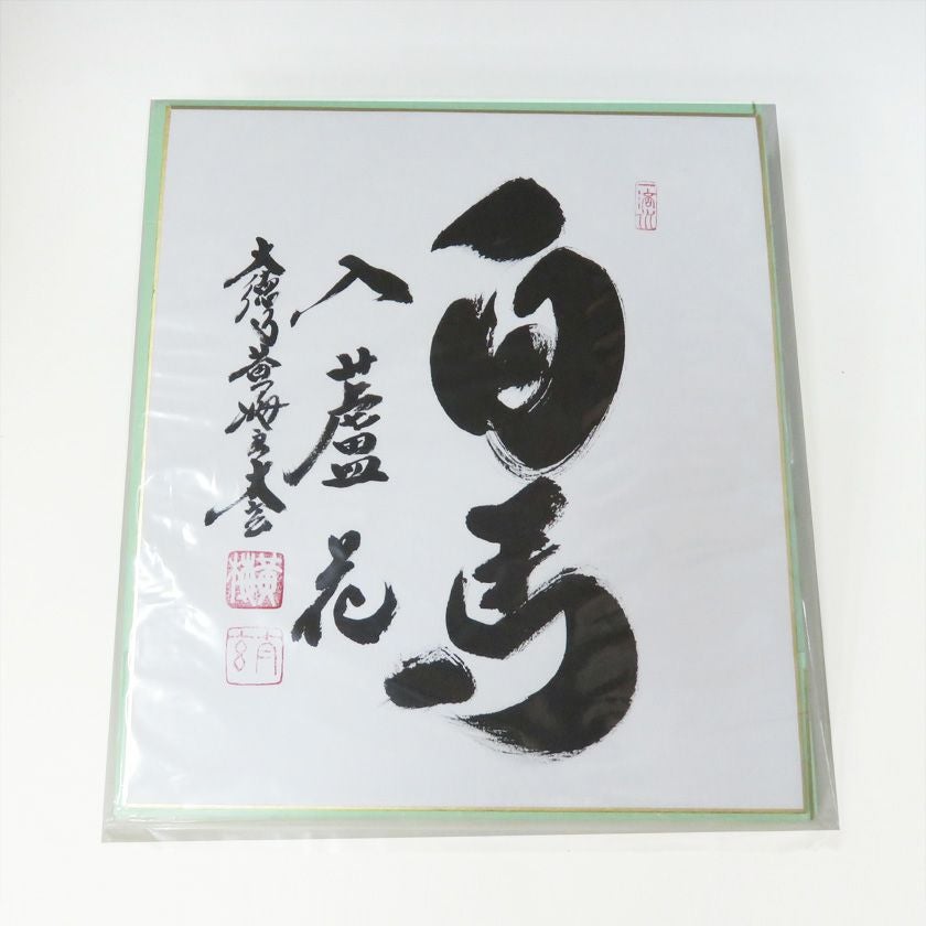 000000005913-01.jpg?size=xl&w=