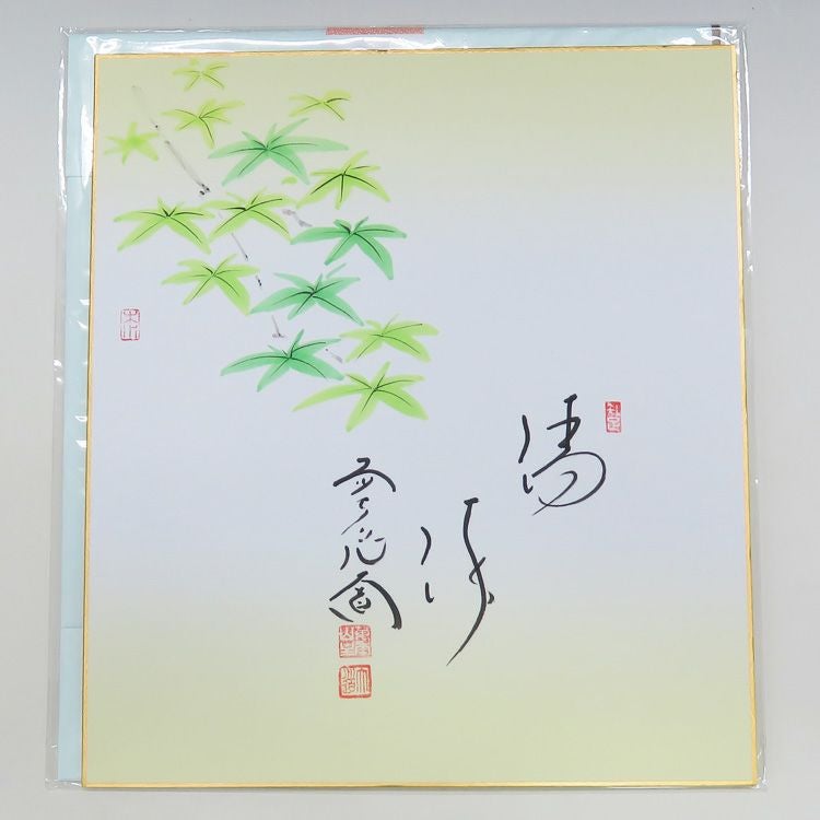 茶道具 色紙（しきし）・色紙掛（しきしかけ） 画賛色紙 青楓絵「清流