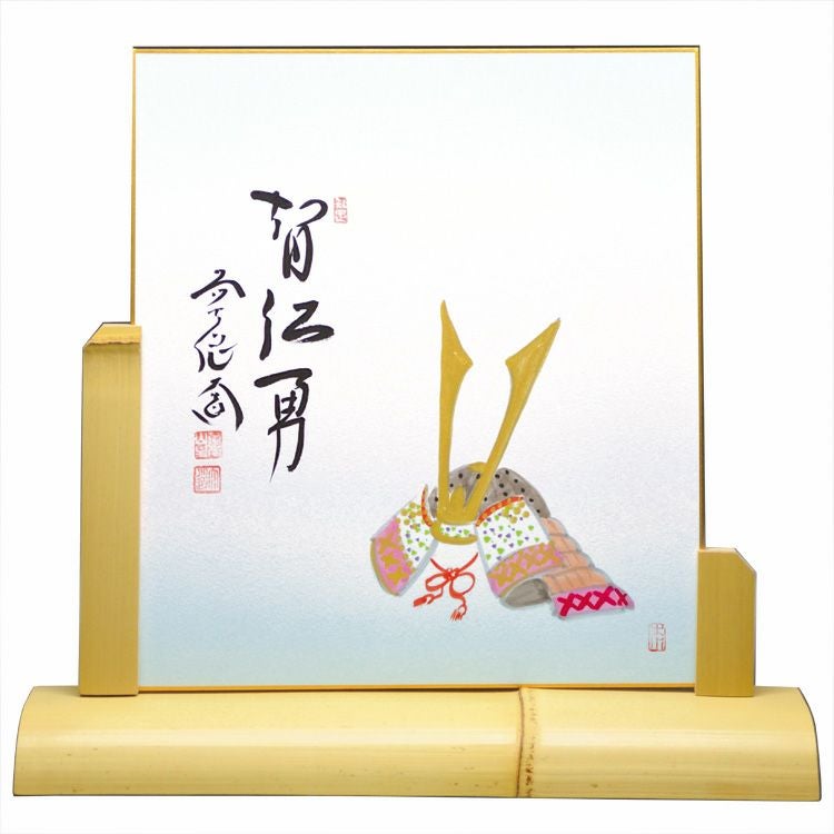 美品 掛け軸 西垣大道作 兜画賛「吹毛剣」極楽禅寺 共箱 禅語 端午の節句 美品 掛け軸 西垣大道作「涼風入簾来」極楽禅寺 共箱 禅語 夏掛け