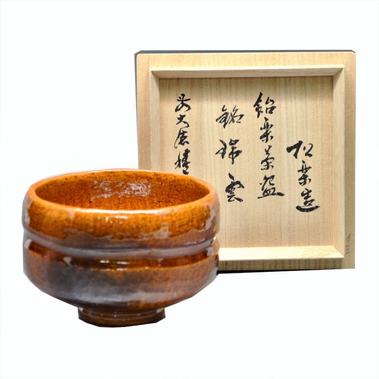 茶道具 楽茶碗（らくちゃわん） 茶碗 飴楽 角印 銘 「瑞雲」 松楽窯 抹茶茶碗は茶の湯文化である表千家・裏千家の茶道具や抹茶を専門に扱う千紀園（せんきえん）が通販で販売しています。茶会また初心者向けのお稽古用にご利用いただける抹茶碗です。贈り物・ギフトにも人気です。