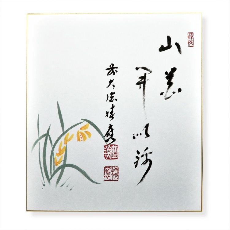 秋の色紙など、掛け軸、送料別　茶道　大徳寺　要コメント 000000009514-01.jpg?size=xl&w=