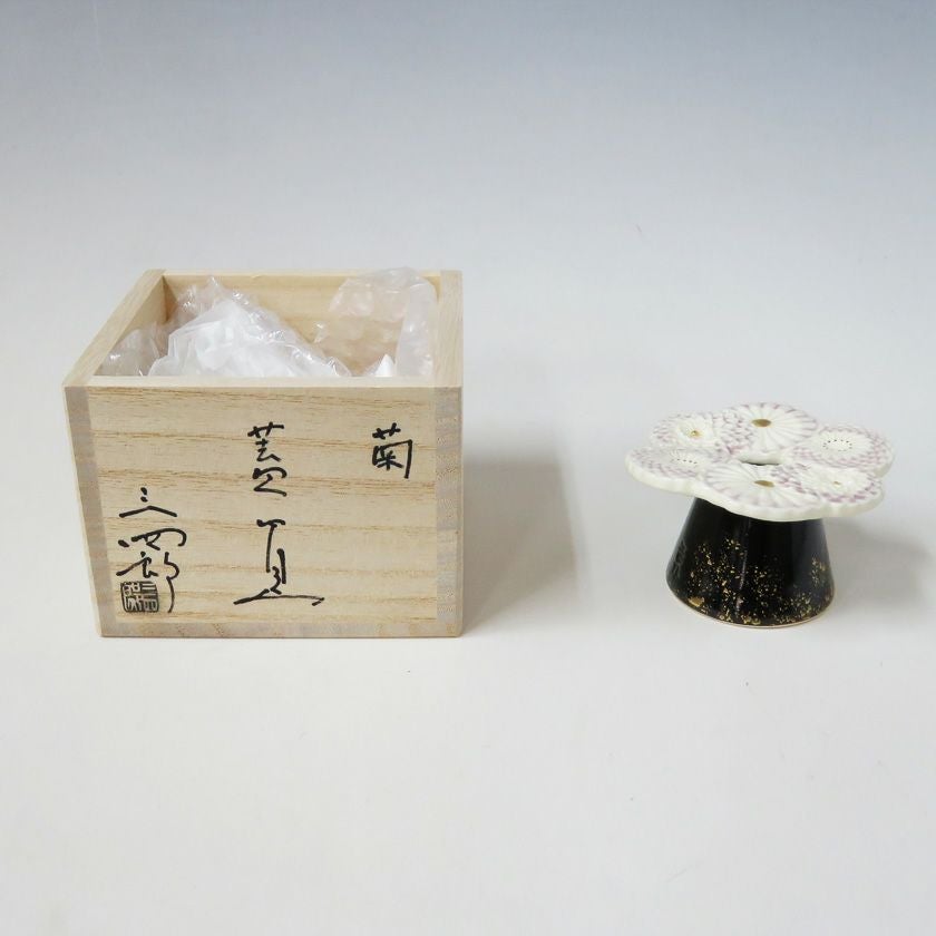 茶道具 蓋置（ふたおき） 蓋置 菊 今岡 三四郎 | 千年の香り 千紀園