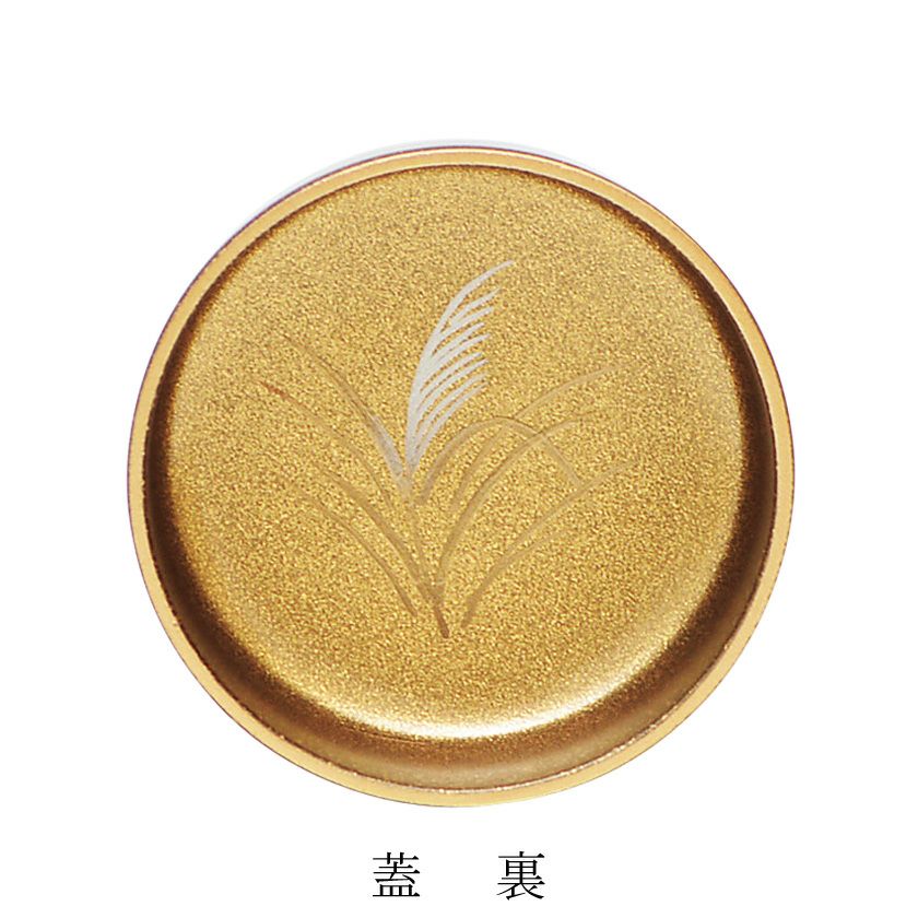 茶道具 棗（なつめ） 溜塗中棗 月に雁蒔絵（内梨子地） 樹脂製 東雲