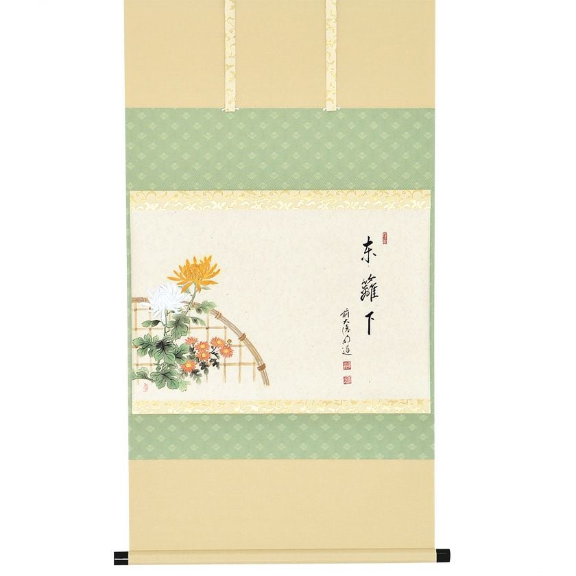 掛軸画賛、菊の図、戸上明道師 茶道具 掛軸（かけじく） 軸横物画賛 菊の図「東籬下」 戸上明道師