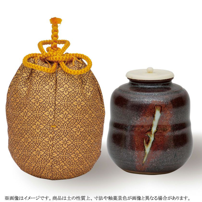 茶道具 茶入（ちゃいれ） 茶入 中興名物 瀬戸破風窯 米市写 仕覆、蓋付