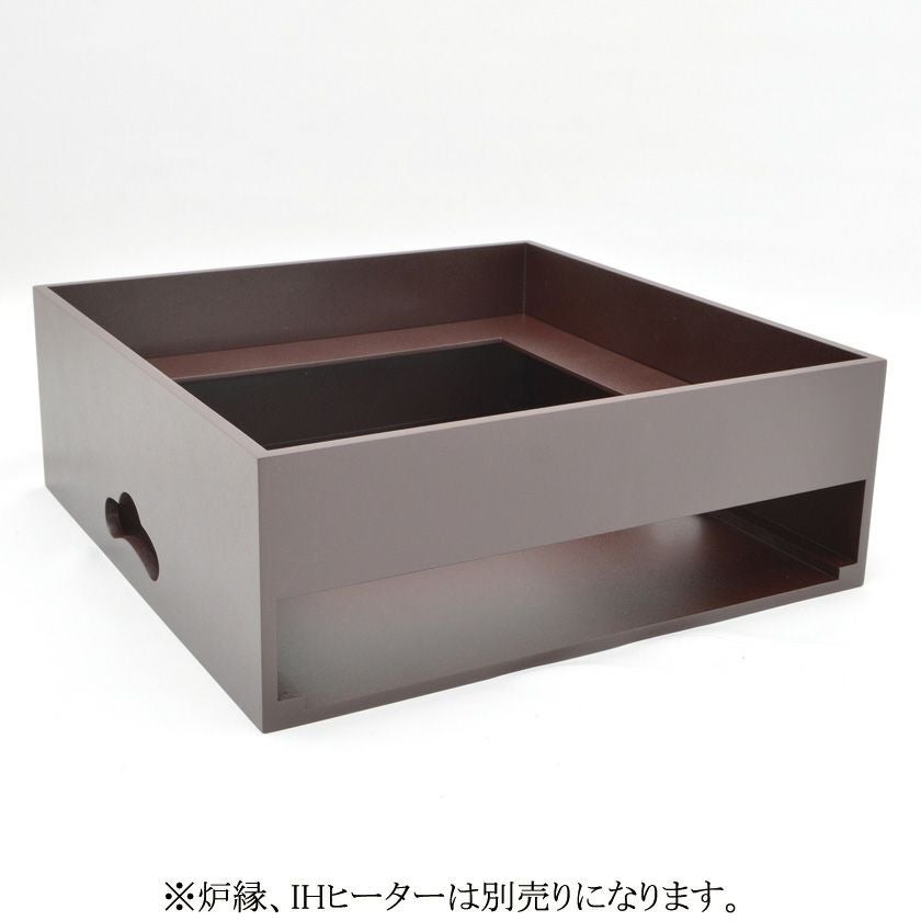 茶道具 置炉（おきろ） ウルミ塗りIH用置炉 炉縁なし IHヒーター別売