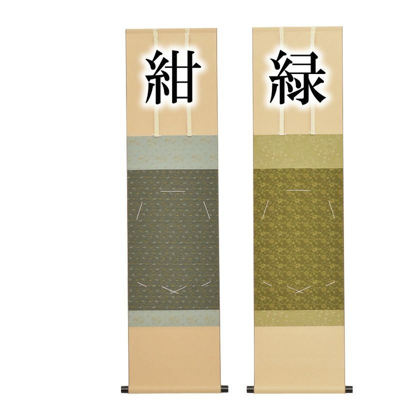 色紙　アンティーク　水坡　明治　昭和　ヴィンテジ　茶道具　煎茶道具 掛け軸 茶道具 色紙（しきし）・色紙掛（しきしかけ） 画賛色紙 梅絵「一朶香