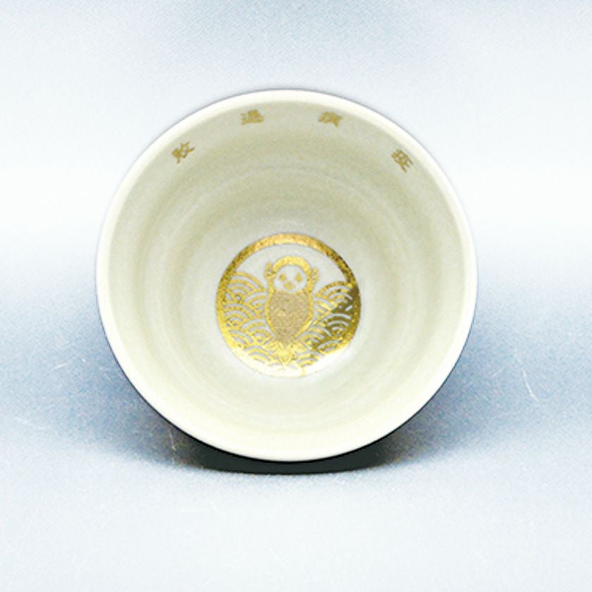 茶道具 抹茶茶碗（まっちゃちゃわん） 茶碗 月白釉 丸紋アマビエ 豊窯 抹茶茶碗は茶の湯文化である表千家・裏千家の茶道具や抹茶を専門に扱う千紀園（せんきえん）が通販で販売しています。茶会また初心者向けのお稽古用にご利用いただける抹茶碗です。贈り物・ギフトにも人気です。