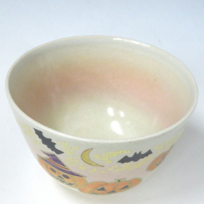 茶道具 抹茶茶碗（まっちゃちゃわん） ハロウィーン 茶碗 中村 華峰 ハロウィン 抹茶茶碗は茶の湯文化である表千家・裏千家の茶道具や抹茶を専門に扱う千紀園（せんきえん）が通販で販売しています。茶会また初心者向けのお稽古用にご利用いただける抹茶碗です。贈り物・ギフトにも人気です。