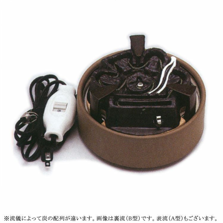 茶道具 炭（すみ） F415 風炉用炭型ヒーター（耐熱コード） 100V/400W