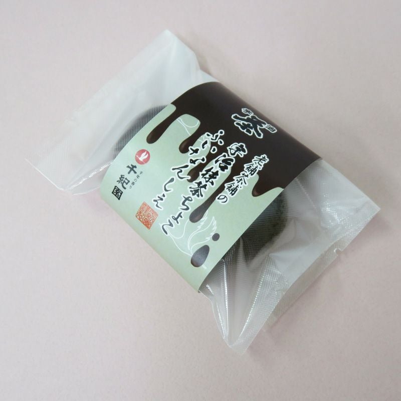 期間限定】宇治抹茶ちょこふぃなんしぇ 5個入り