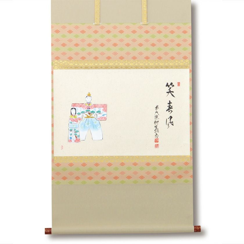 奥田廣尚 「笑春風」 掛軸 骨董 茶道具 掛軸□つくしに雀 「春風生福寿」 横物 画賛、奥田廣尚画 方谷豊宗賛