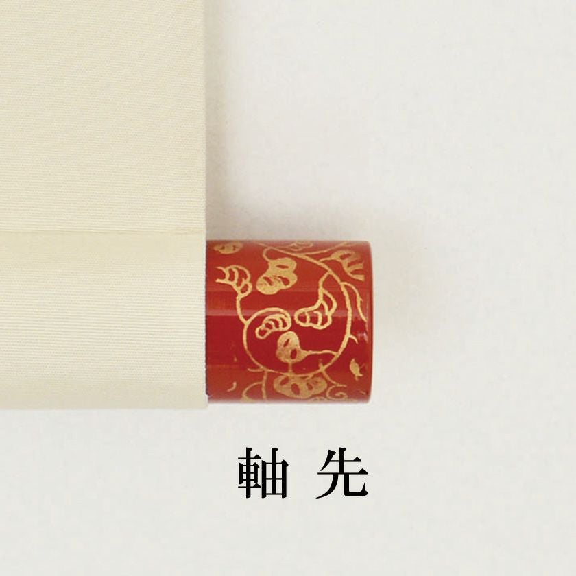 茶道具 掛軸（かけじく） 軸横物画賛 立雛の図「笑春風」 橋本紹尚師