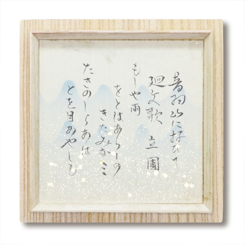 茶道具 抹茶茶碗（まっちゃちゃわん） 茶碗 真熊川「花白川」 （まこもがい　はなしらかわ） 原 清晁 抹茶茶碗は茶の湯文化である表千家・裏千家の茶道具や抹茶を専門に扱う千紀園（せんきえん）が通販で販売しています。茶会また初心者向けのお稽古用にご利用いただける抹茶碗です。贈り物・ギフトにも人気です。