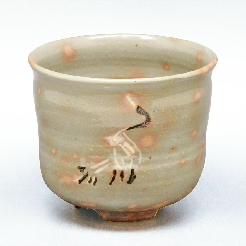 筒茶碗 茶道具 筒茶碗（つつちゃわん） 筒茶碗 雪片 松楽窯 | 千年の香り 千紀園
