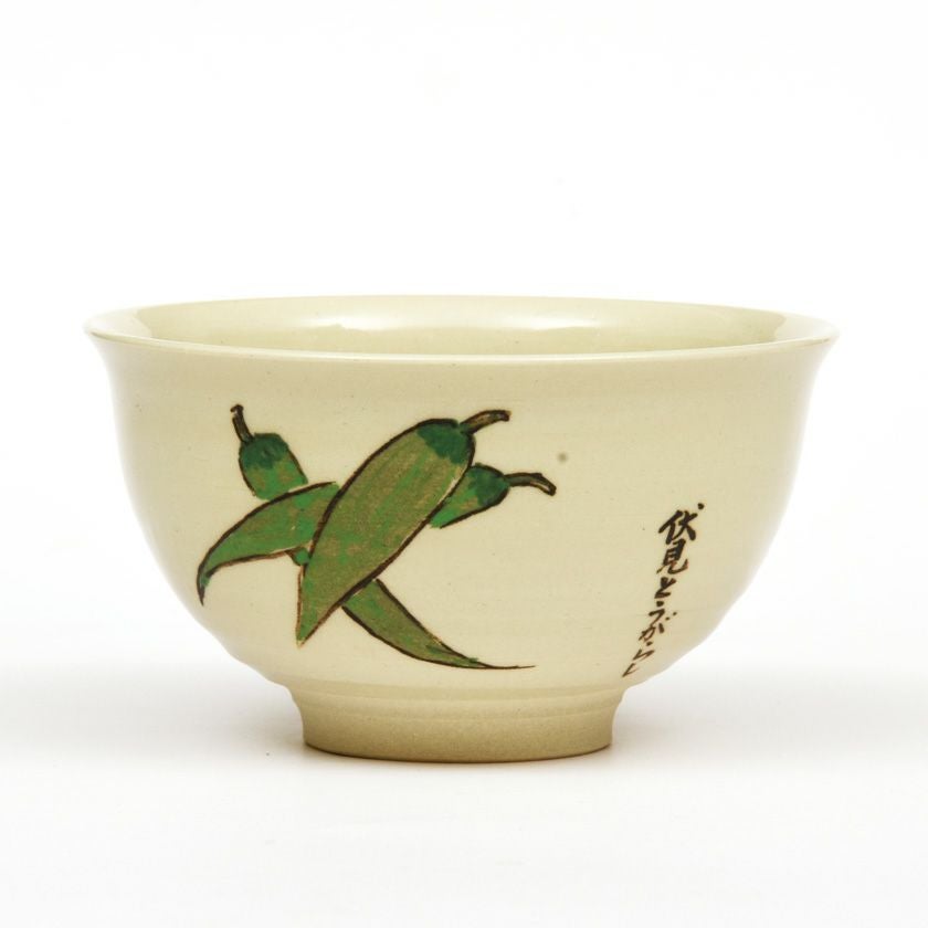 茶道具 小茶碗（こちゃわん） 京野菜シリーズ 利休茶碗 伏見とうがらし 浅見 与し三 抹茶茶碗は茶の湯文化である表千家・裏千家の茶道具や抹茶を専門に扱う千紀園（せんきえん）が通販で販売しています。茶会また初心者向けのお稽古用にご利用いただける抹茶碗です。贈り物・ギフトにも人気です。