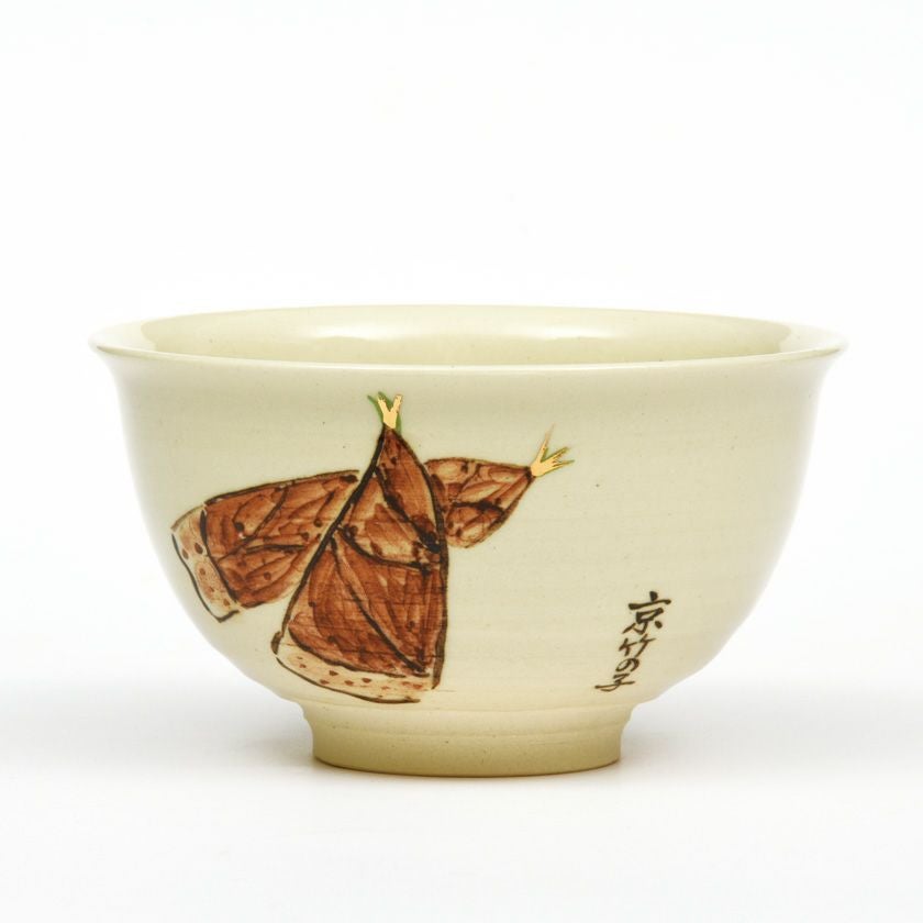 茶道具 小茶碗（こちゃわん） 京野菜シリーズ 利休茶碗 京竹の子 浅見 与し三 抹茶茶碗は茶の湯文化である表千家・裏千家の茶道具や抹茶を専門に扱う千紀園（せんきえん）が通販で販売しています。茶会また初心者向けのお稽古用にご利用いただける抹茶碗です。贈り物・ギフトにも人気です。