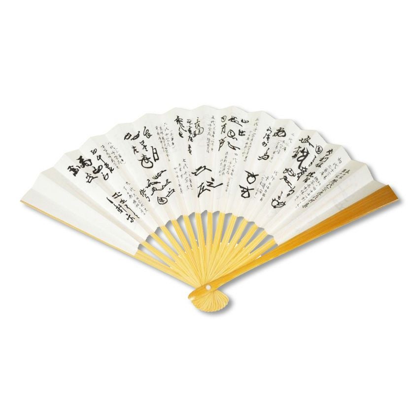 【茶道具】森寛斎筆 『扇成哉々々々...』　扇画賛　茶掛　掛軸C30 茶道で使用する扇子について – 白竹堂オンラインショップ