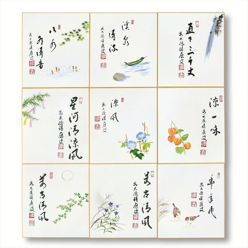 色紙 『万里一条鉄』福本積應 茶道具 新品 茶道具 短冊 直筆 万里一條鉄又は清流無間断又は昨夜一声雁又は清風