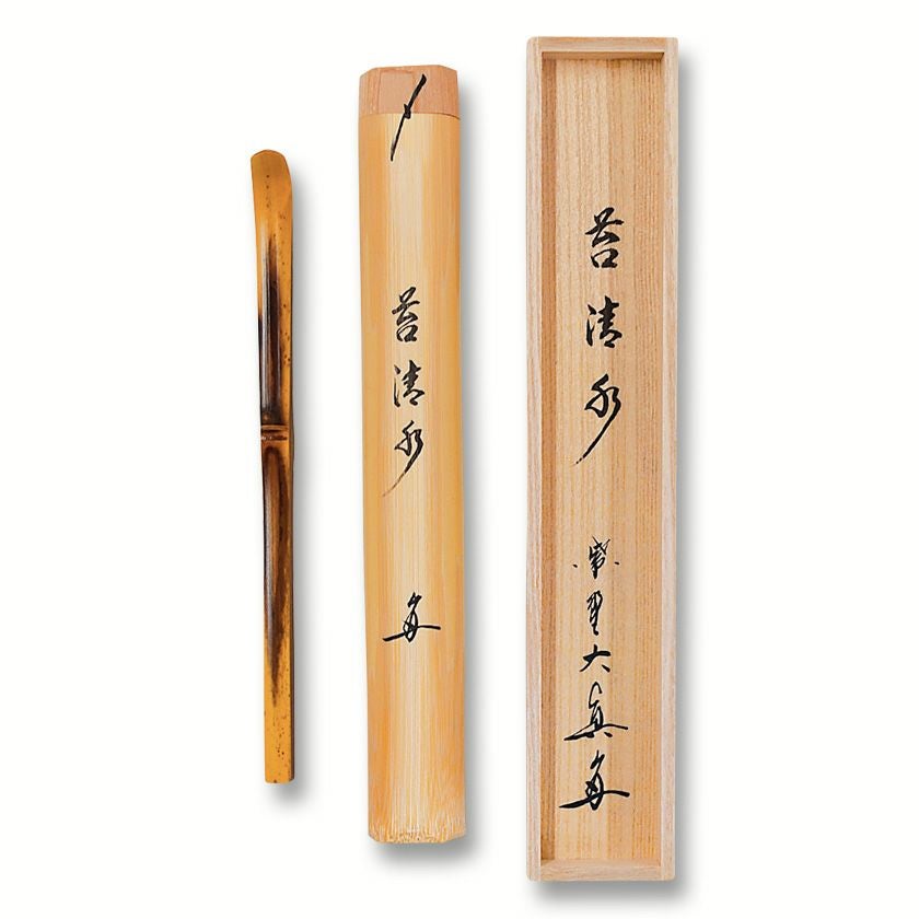 茶道具 000000007155-01.jpg?size=xl&w=
