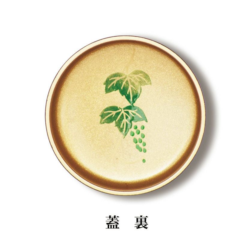 茶道具 棗（なつめ） 溜塗中棗 葡萄蒔絵 （樹脂製）【内梨子地】 東雲