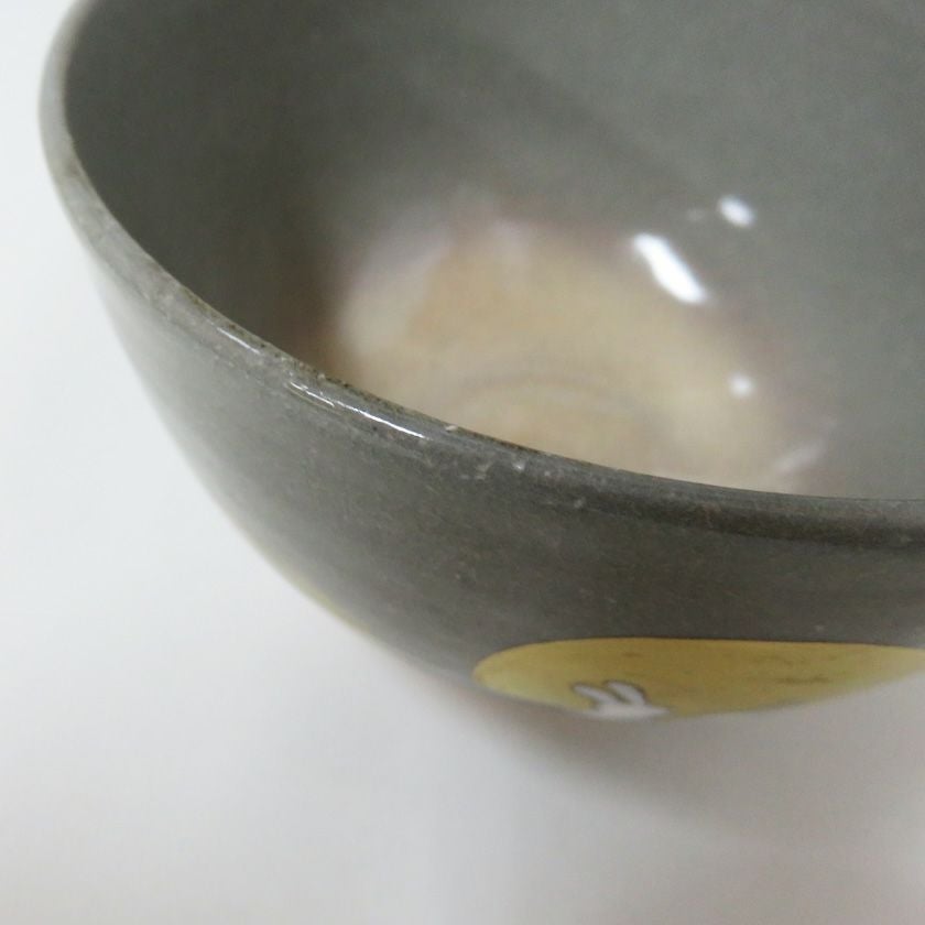 茶道具 抹茶茶碗（まっちゃちゃわん） 茶碗 月うさぎ 山岡 善昇