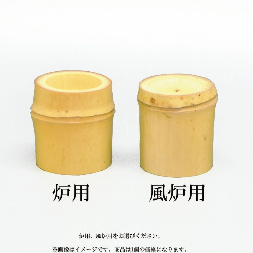 茶道具 竹一双 蓋置 大徳寺上田義山 共箱 炉用 風炉用 ふたおき 引切 茶道具 竹一双 蓋置 大徳寺上田義山 共箱 炉用 風炉用 ふたおき 引切
