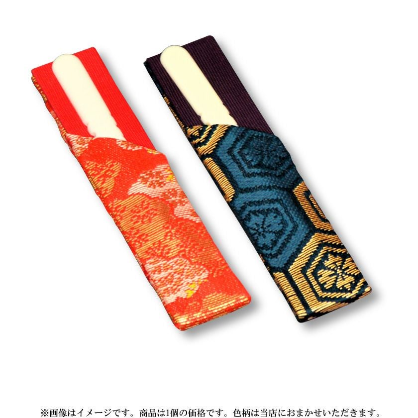 和柄 菓子楊枝 茶道具 12本セット 楊枝（ようじ） | 千年の香り 千紀園