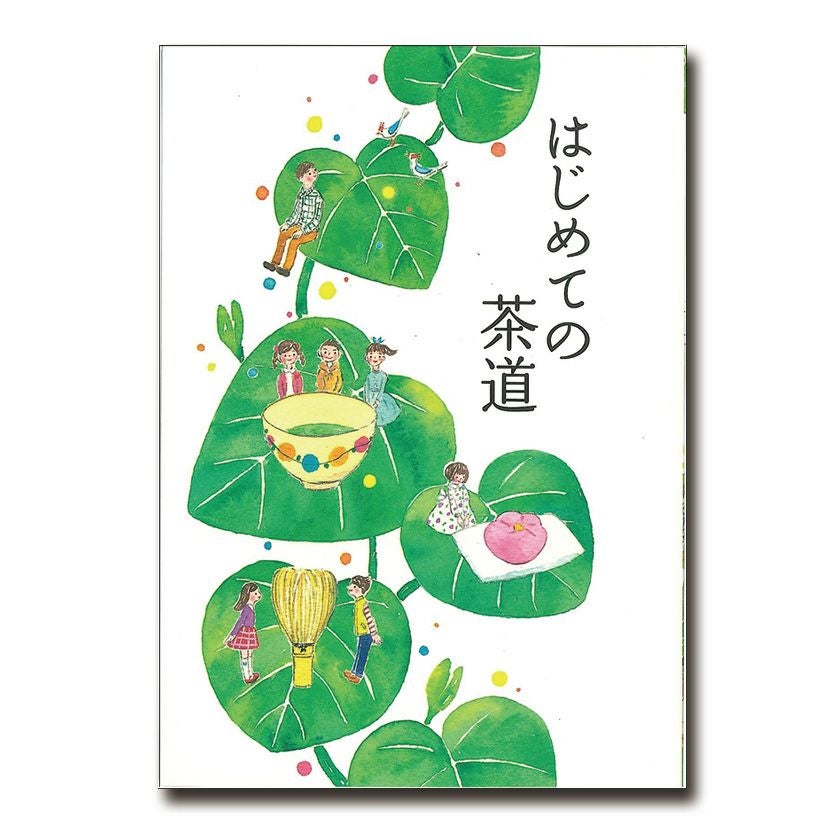 茶道具 円座 尺一 五枚組