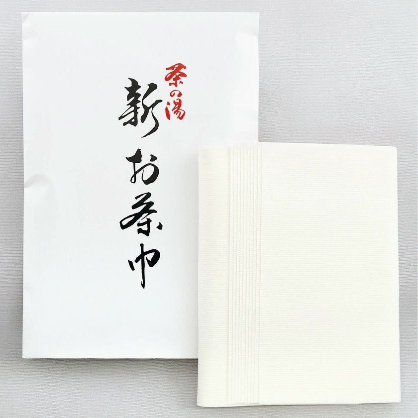 新お茶巾 1帖入（10枚入）使い捨てお点前用不織布茶巾 新茶巾不織布