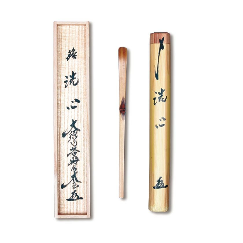 茶道具 茶杓（ちゃしゃく） 銘入茶杓「洗心」 小林太玄師書付 宗篤