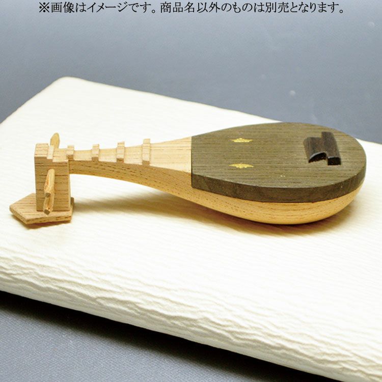 茶道具 香合（こうごう） 琵琶香合 淡々斎好 中村 宗悦 作 | 千年の