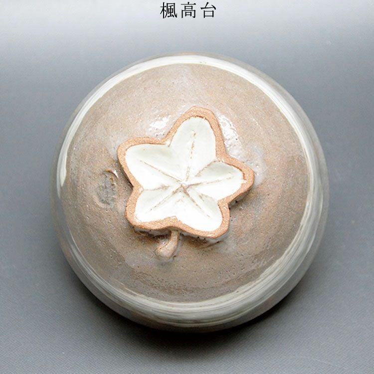 茶道具 抹茶茶碗（まっちゃちゃわん） 楓三島 楓高台 中村与平 抹茶茶碗は茶の湯文化である表千家・裏千家の茶道具や抹茶を専門に扱う千紀園（せんきえん）が通販で販売しています。茶会また初心者向けのお稽古用にご利用いただける抹茶碗です。贈り物・ギフトにも人気です。