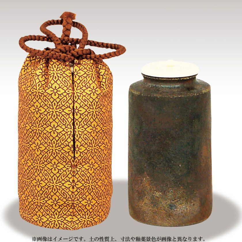 茶道具 茶入（ちゃいれ） 茶入 丹波焼 焼締窯変肩衝 仕覆：米市金襴