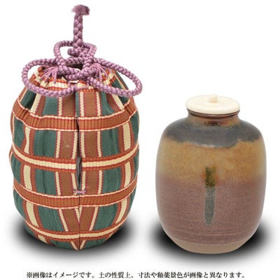 茶道具 茶入（ちゃいれ） 茶入 中興名物 瀬戸金華山窯 飛鳥川写 仕覆 