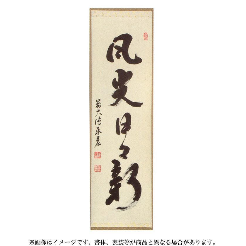 000000007863-01.jpg?size=xl&w=