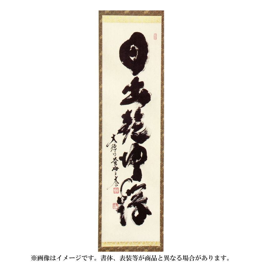 000000007872-01.jpg?size=xl&w=