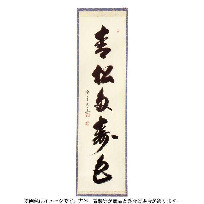 000000007873-01.jpg?size=xl&w=